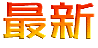 ŐV